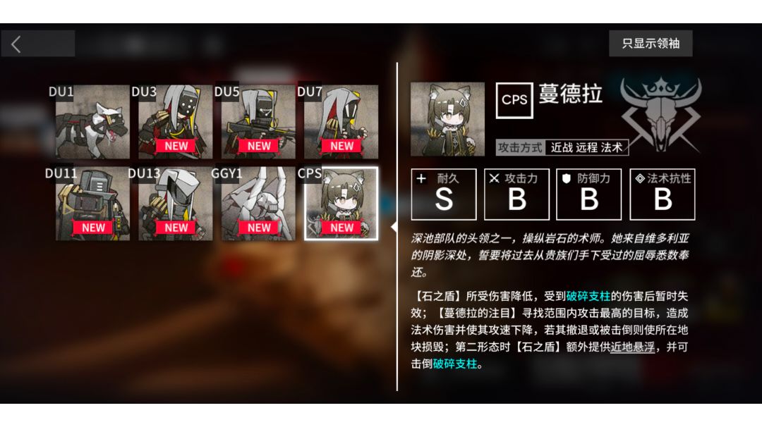 突袭9-19（高配真伤）截图