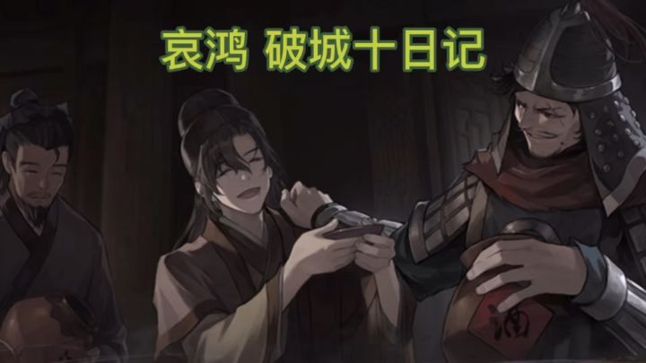 十日求生 守护重要的人截图