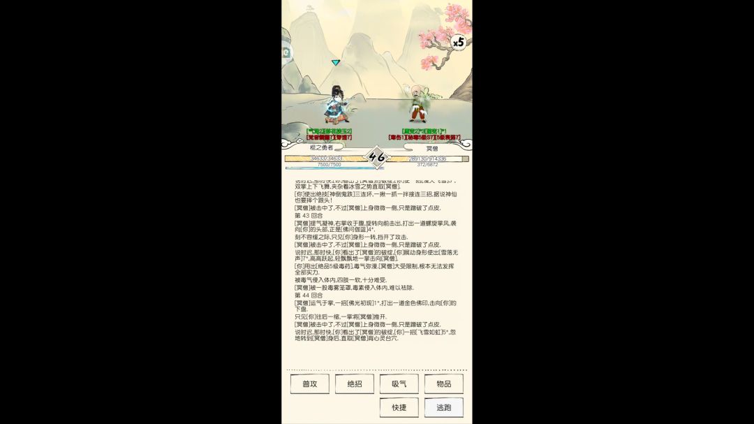 video-3959911
