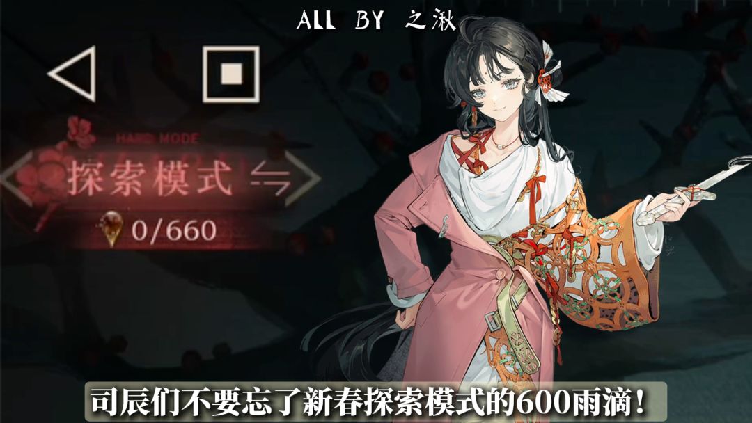 video-5472354