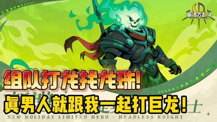 童话世界里BOSS遇见我它的人生全是杀青了!passion!!!截图