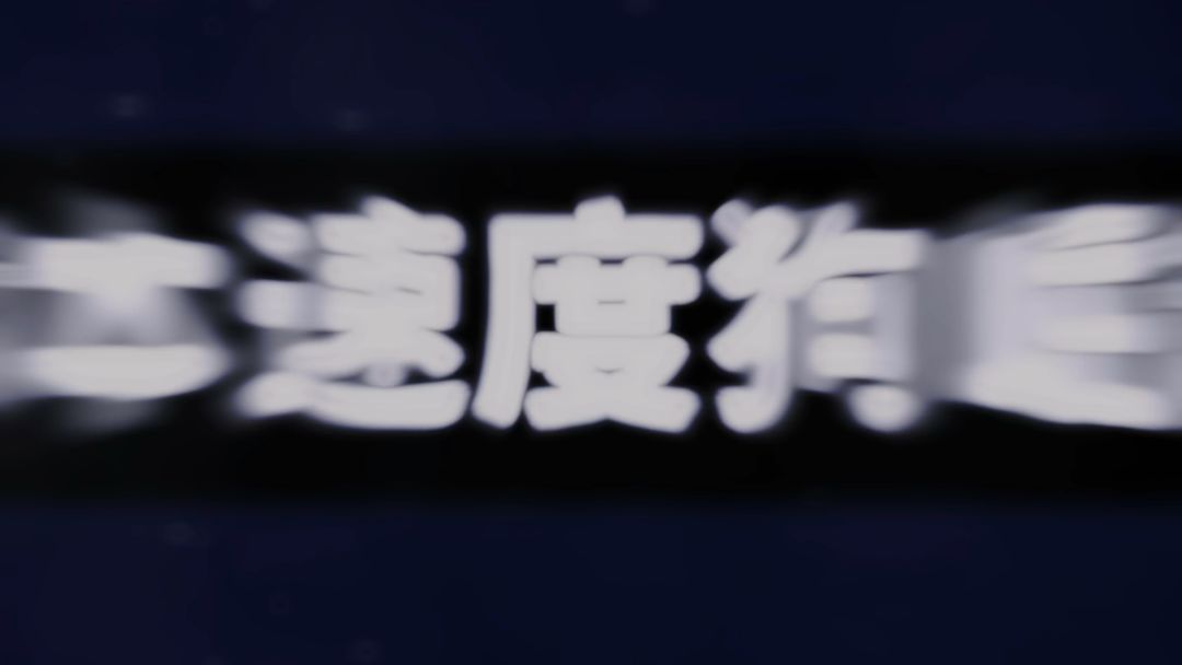 video-3786508