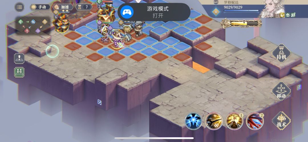 咨询下狂澜余怒的问题截图