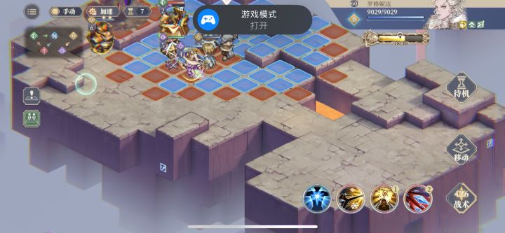 咨询下狂澜余怒的问题截图