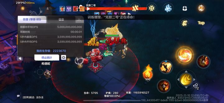 都在发毕业视频, 跟一个吧截图