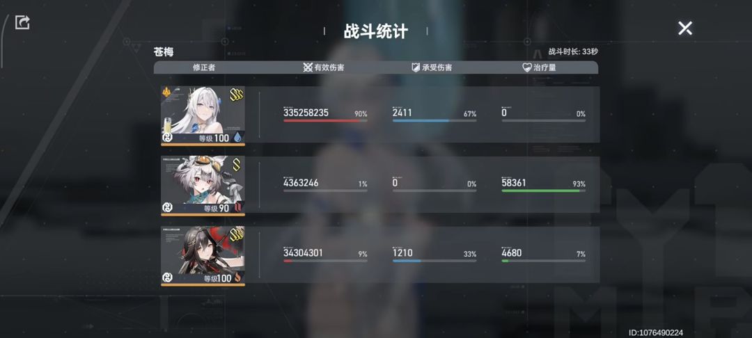 video-5702334