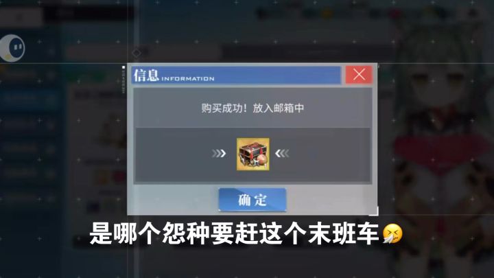 十月二日忍者补完计划截图