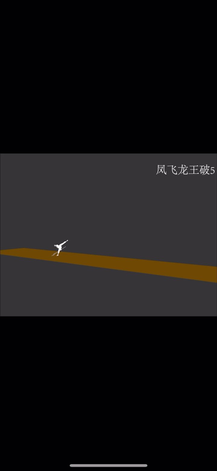 ji佬建模演示截图