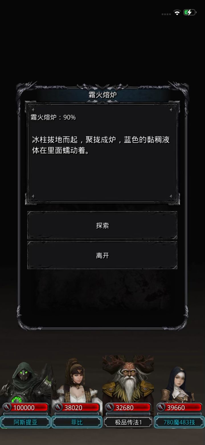 气笑了截图