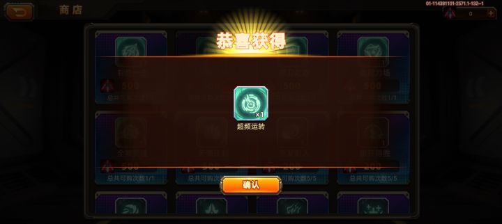 终于弄死61,"无伤过第10。拿下团队芯片。截图