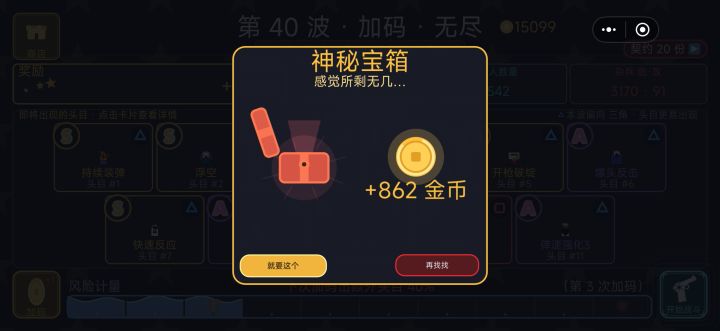 通灵师更是重量级,十秒一千只怪,出来就死!截图