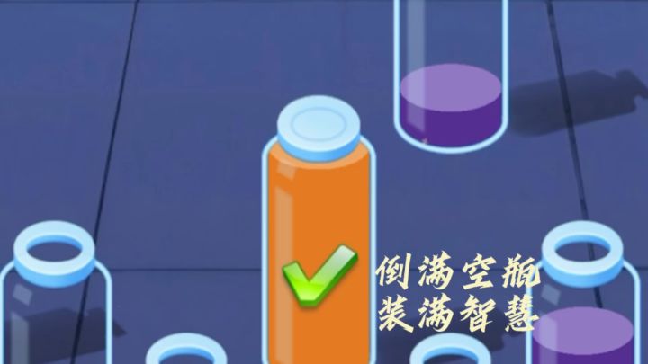 空空如也,也是一种胜利!截图