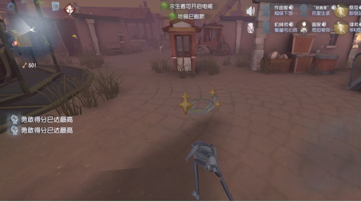 呜呼庄园截图