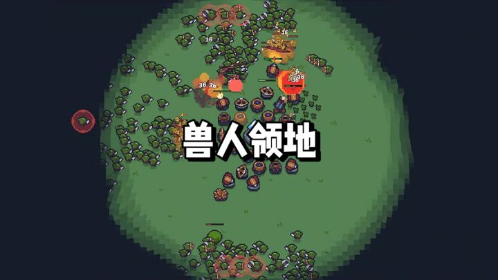 【Tap Tap年度游戏大赏 】我的2025年度最佳游戏 兽人领地!截图