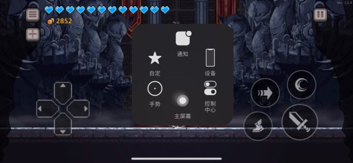 正义电骑秒8截图