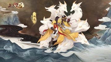 羲和九尾推图用法