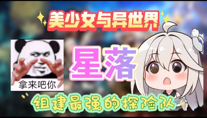 美少女与异世界冒险,一次性通通满足截图