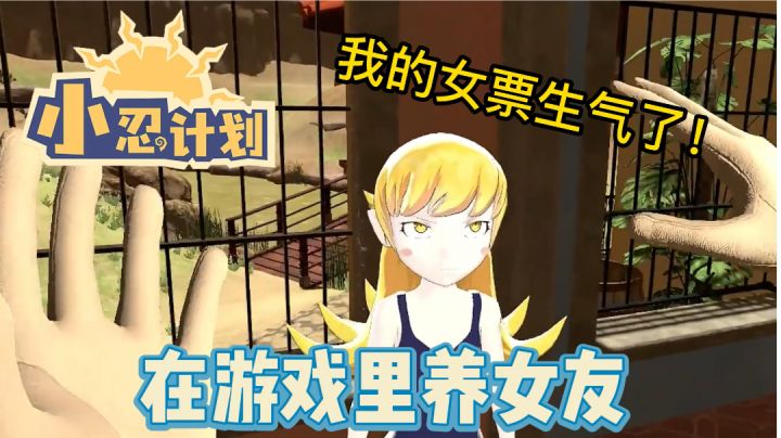 【游戏推荐】快来养个女朋友过日子吧!截图