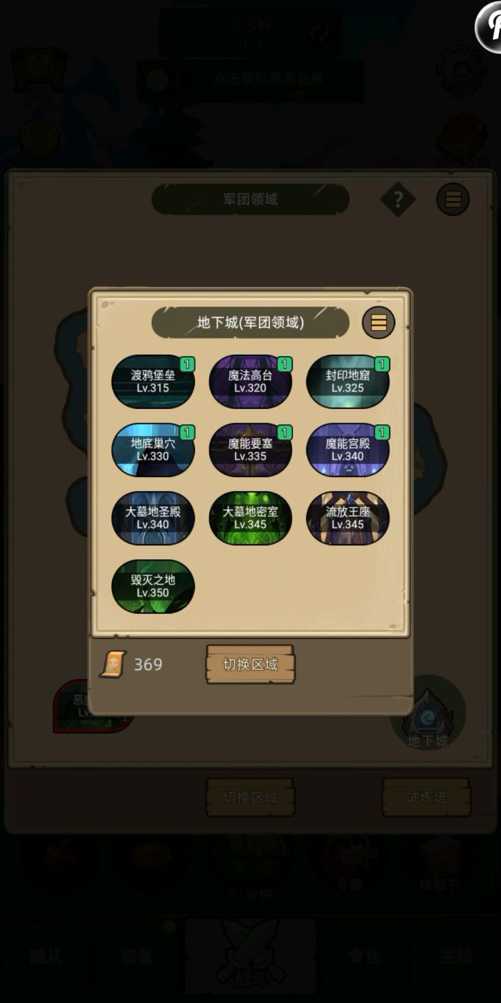 测试服武器战成型初试截图