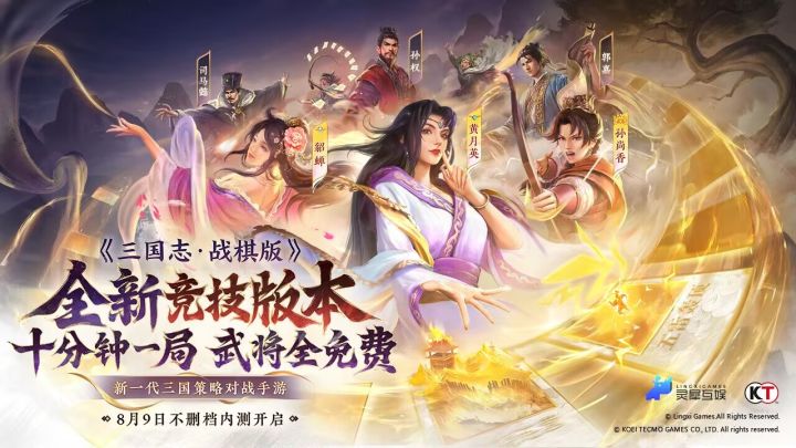 推荐一款战棋玩法游戏截图