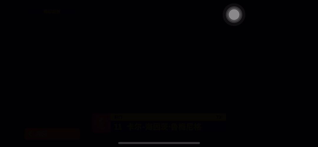 video-4586283