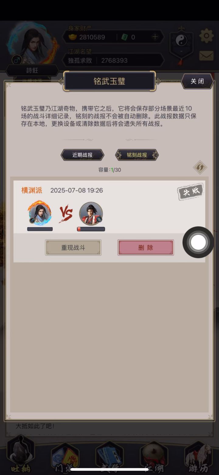 上视频了截图