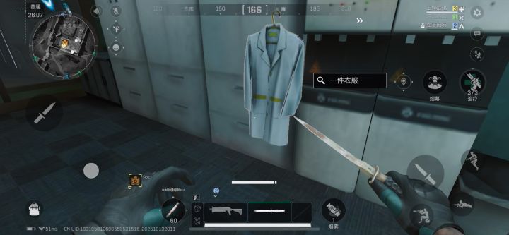 普坝出金条了而且是在衣服出的截图