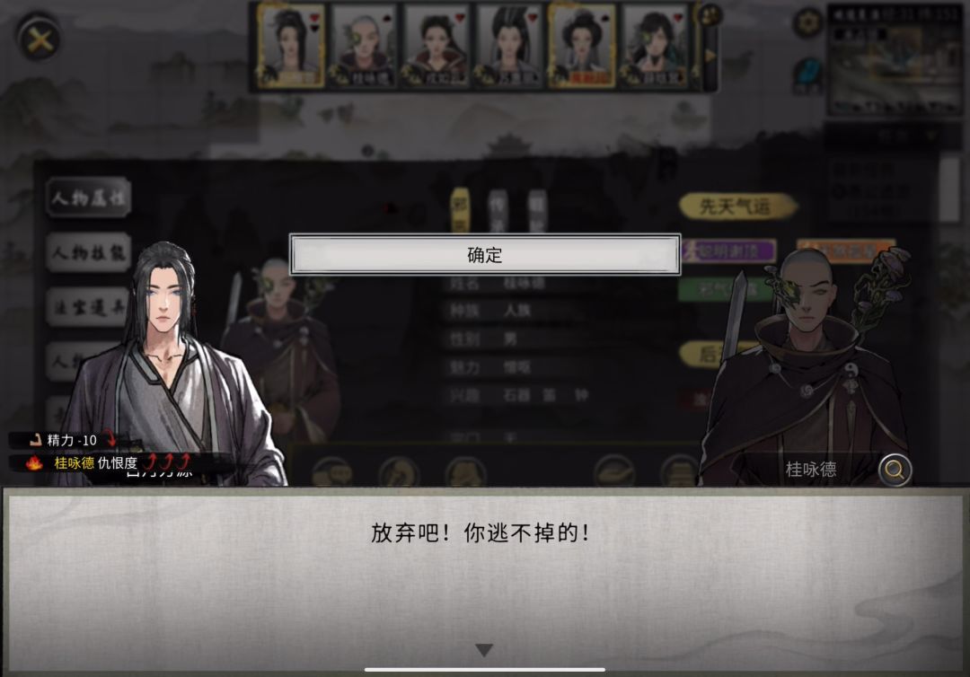 video-4720310