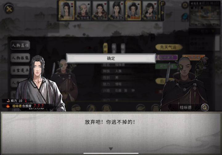 还是火拳好玩嗷 金丹就能秒登仙截图