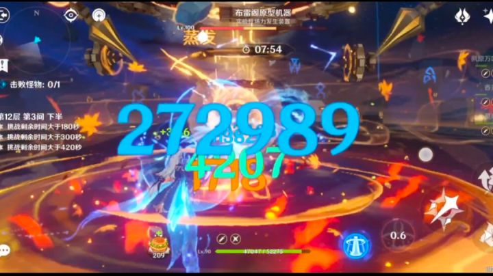 那维莱特深渊12-3重击蒸发27万截图
