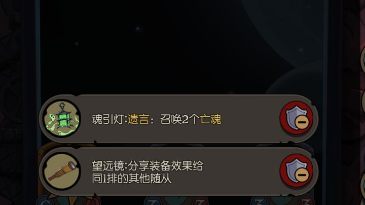 先打过我的小兵截图
