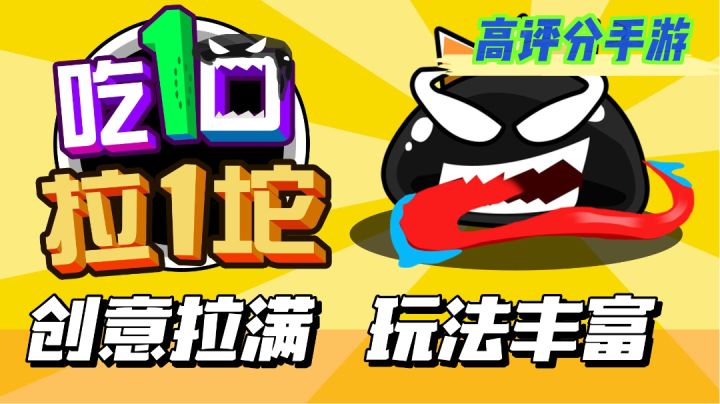 【好游推荐】不氪金的单机小游戏,玩法丰富,不强制看广告!截图