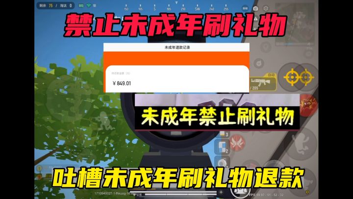 真的畏惧了截图