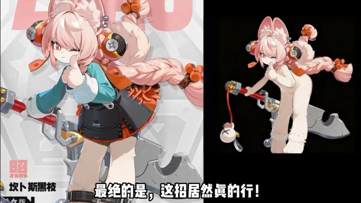 汤姆画风的照小姐,视频光速过审?截图