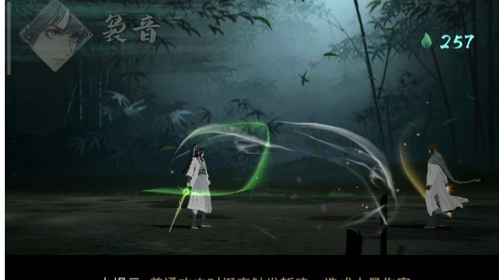 正所谓柔能克刚（开锋蛇刃莫思VS开锋无痕惊涛）截图