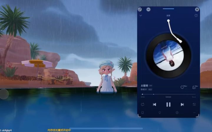 在心动小镇忧郁截图