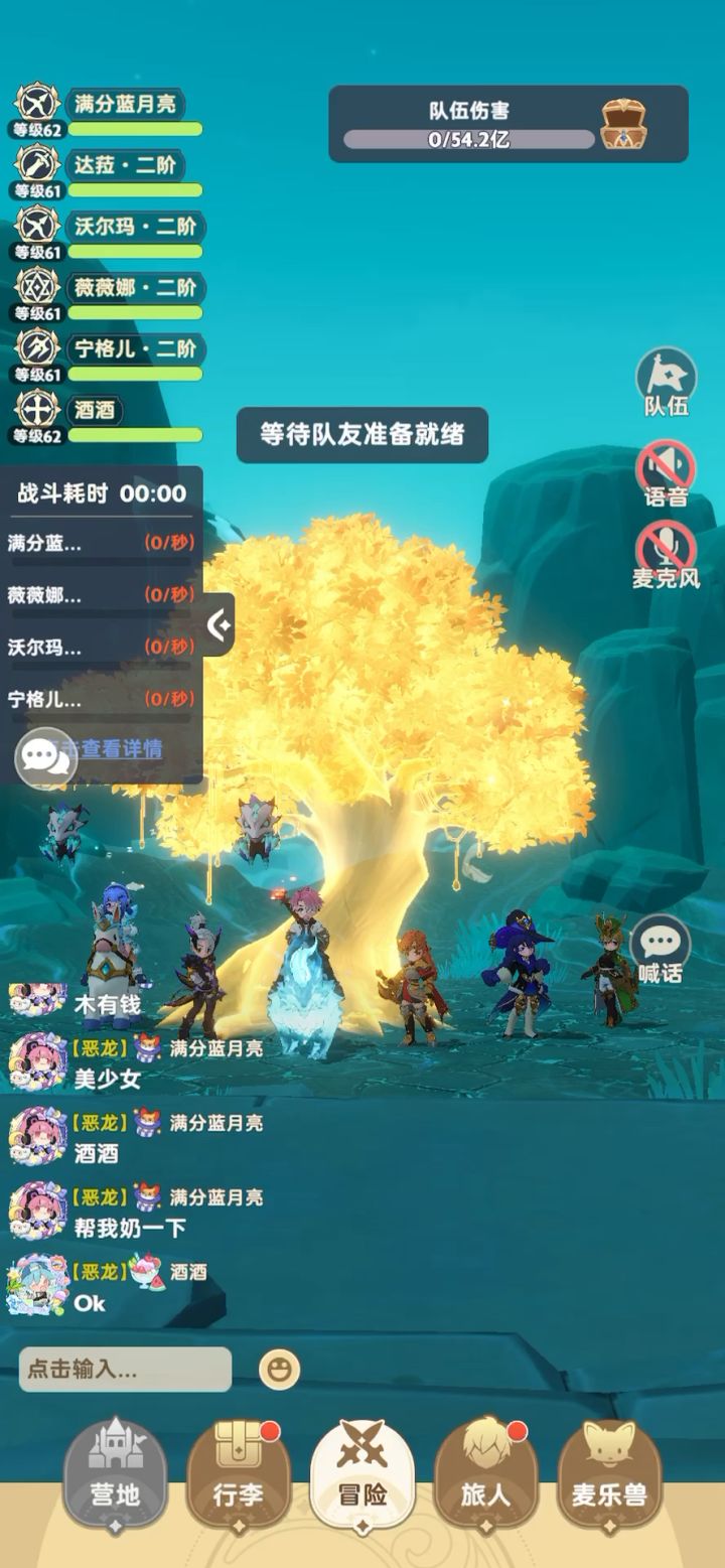 7月21日游侠套路未来手动流视频截图