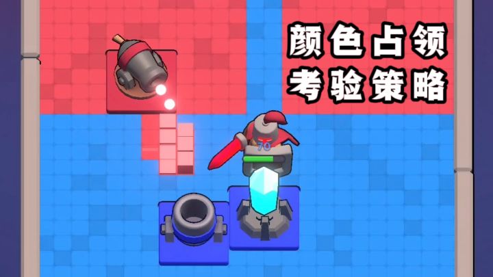 谁先占领颜色,谁就赢❗考虑策略❗截图