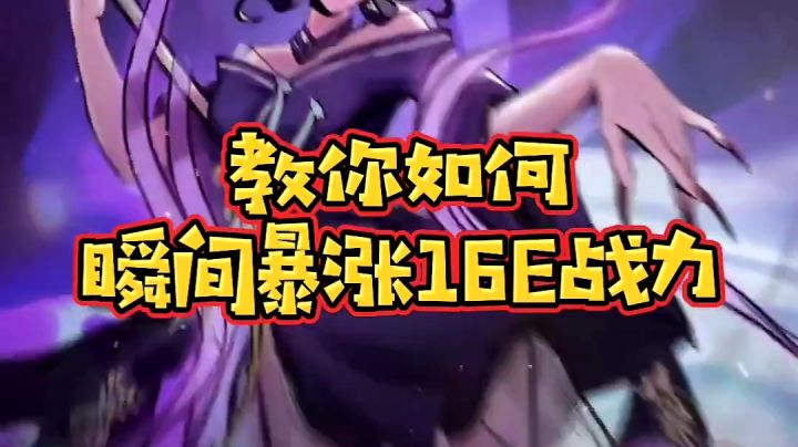 寒鸦【虚战之王，还得看我寒鸦！】截图