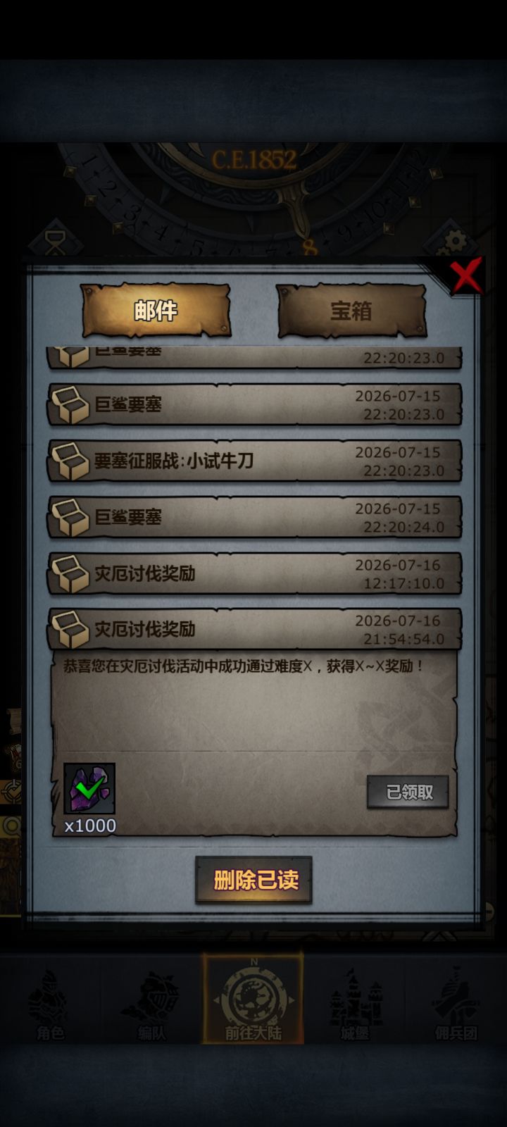 凹到吐了截图