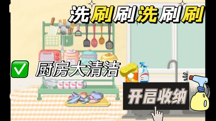 啥也不多说,开始洗刷刷!截图