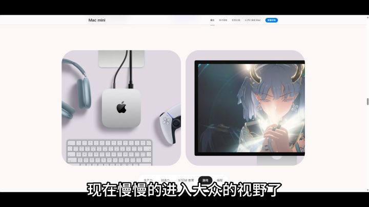 鸣潮真的出息了 今汐打进苹果官网首页了截图