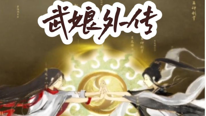 #新游观察局# 古风侠女上线啦~截图