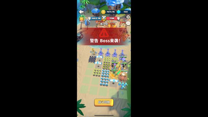 副本金币24站位图截图