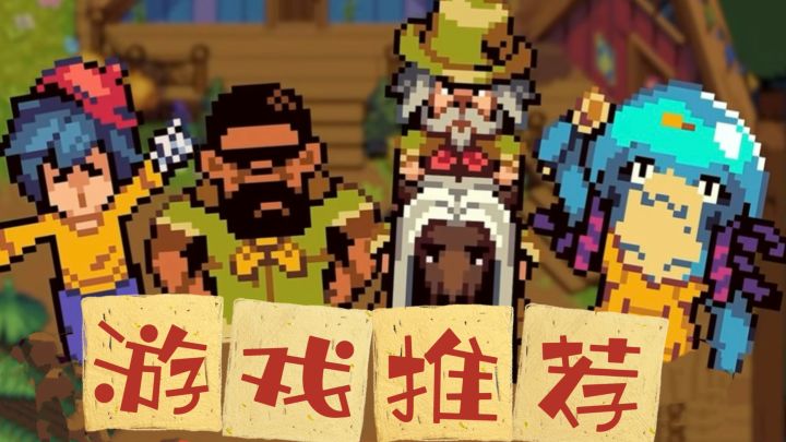 说好的是来种地的,怎么天天在营地里搞综艺|农场营地⛺️截图