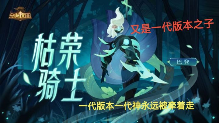 马戏团巡演 没有SP巴登如何能够保10%拿10普通卷截图
