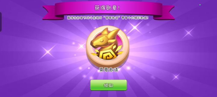 莱斯克截图
