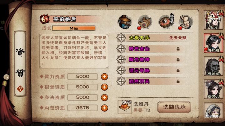 似乎还行截图
