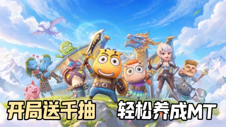 正版IP授权！精致3D建模，回味当初的菊爆大队！截图