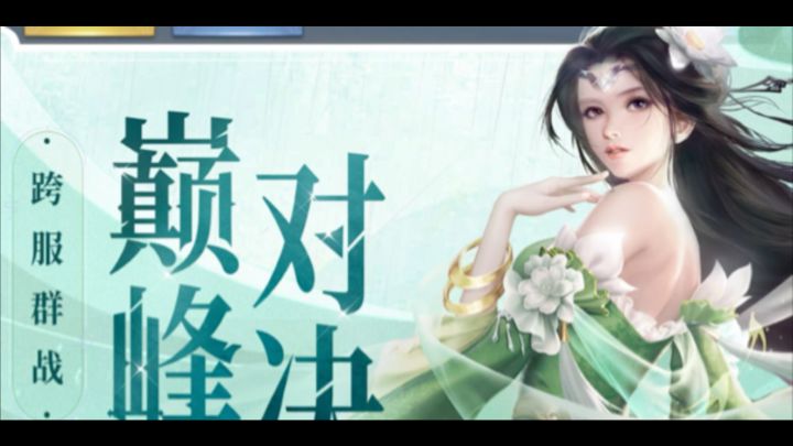 我在江湖截图